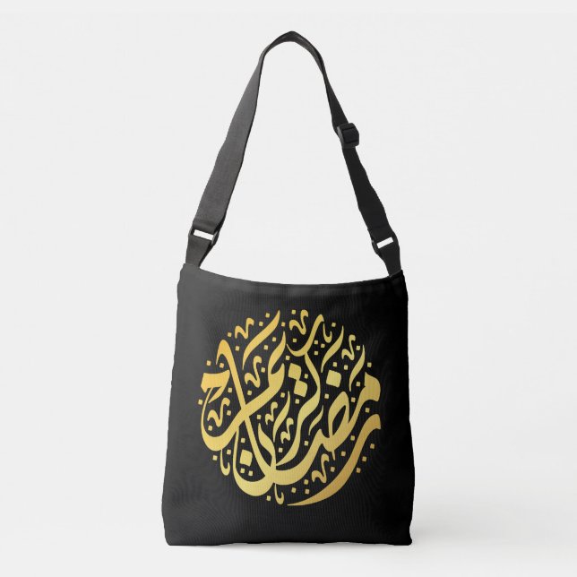 Sac Ajustable Ramadan Kareem Ramadan Moubarak (Devant)