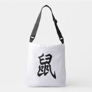 Sac Ajustable Rat Caractère chinois traditionnel Symbole zodiaqu