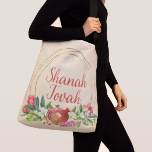 Sac Ajustable Rosh Hashanah Aquarelle Shana Tovah Souhaits