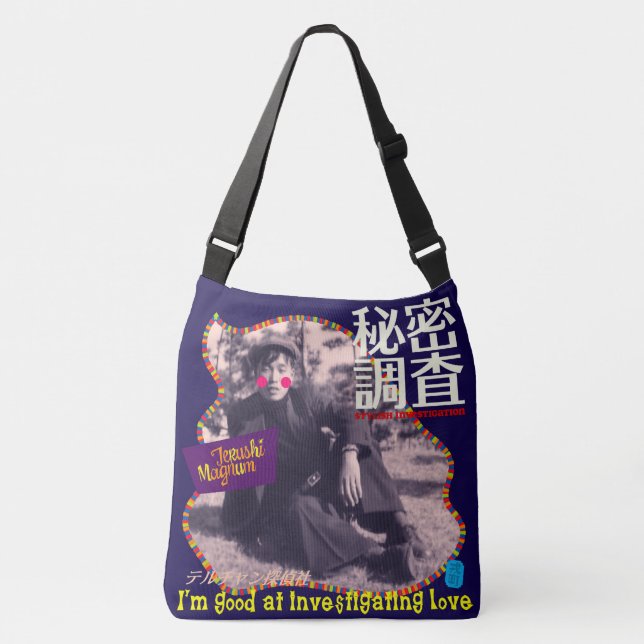 Sac Ajustable Terry's Secret Detective (Devant)