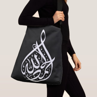Sac Ajustable Texte arabe de calligraphie