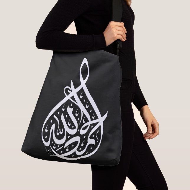 Sac Ajustable Texte arabe de calligraphie (De près)