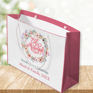 Sac cadeau Eid Moubarak rose et blanc