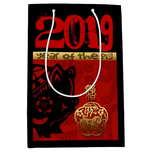Sac Cadeau Moyen 2019 Cochon chinois Année Zodiac Anniversaire Medi (Devant)