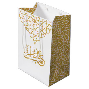 Sac Cadeau Moyen Aïd Moubarak motif islamique géométrique en or