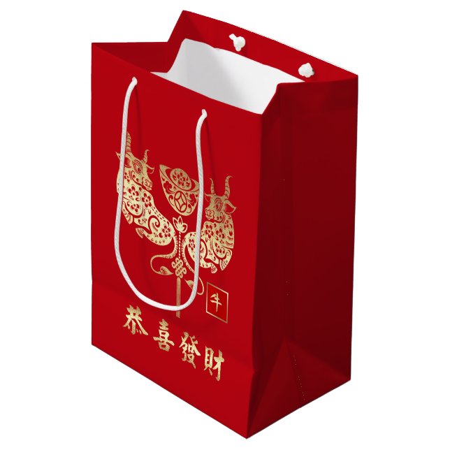Sac Cadeau Moyen Année chinoise du boeuf| Nom personnalisé (Devant Angle)