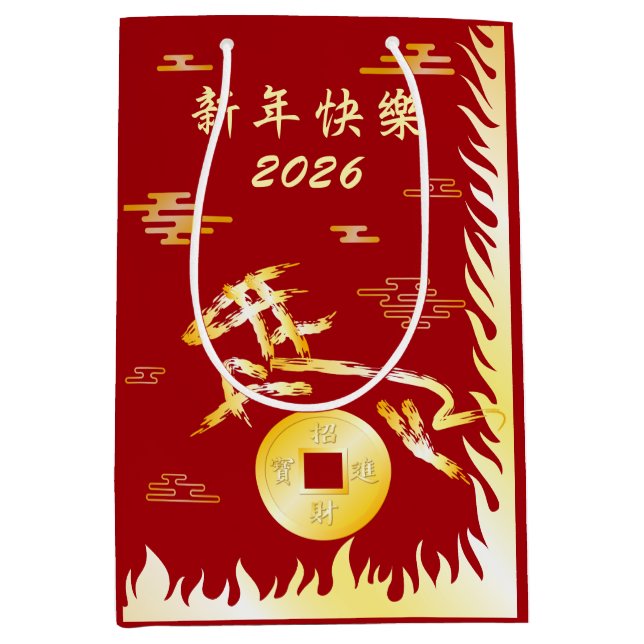 Sac Cadeau Moyen Chinese Lunar New Year of the Horse 2026 4724 Fire (Devant)
