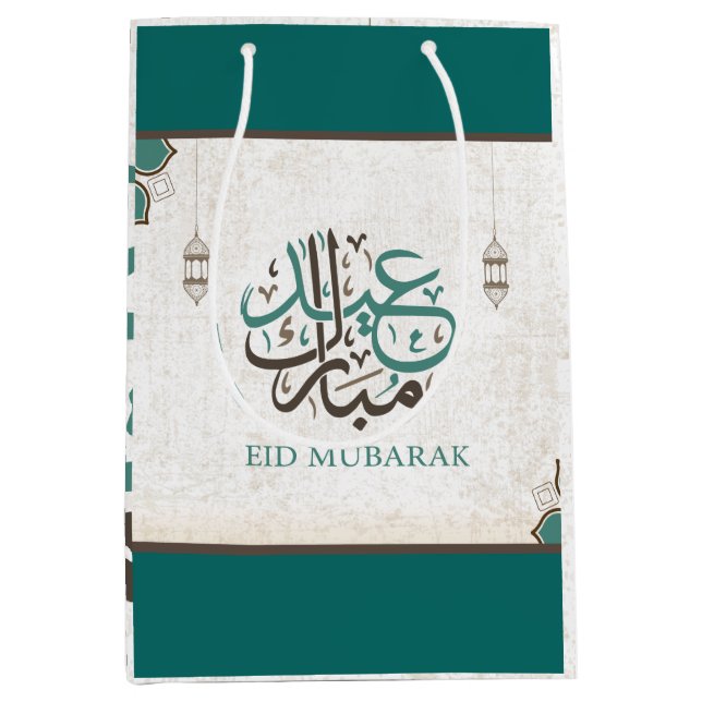 Sac Cadeau Moyen Eid Mubarak/Ramadan (Devant)