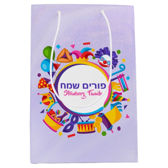 Sac Cadeau Moyen Hamantash Clown pourpre Mishloach Manot Purim (Devant)