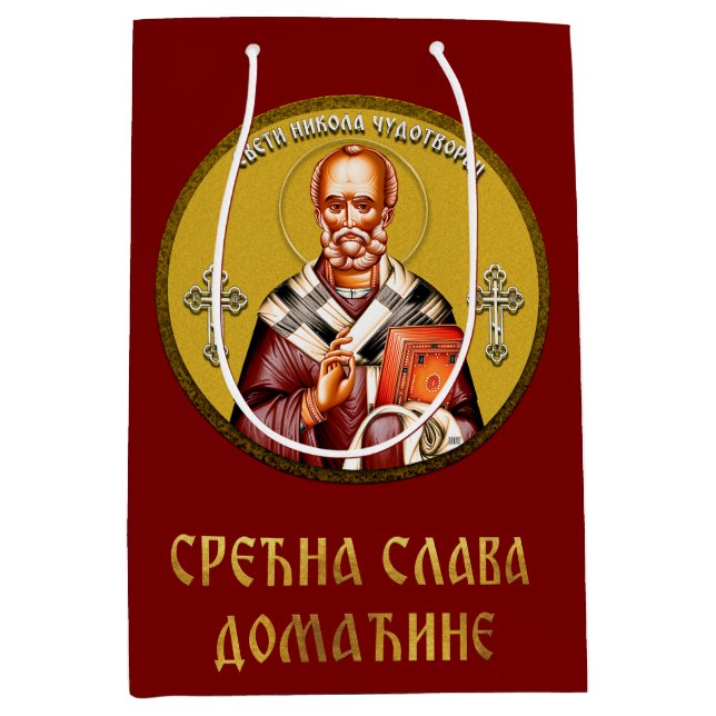 Sac Cadeau Moyen Icône orthodoxe Saint Nicolas 01 (Devant)