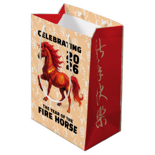 Sac Cadeau Moyen Incroyable année chinoise du Cheval de Feu 2026