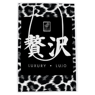 Sac Cadeau Moyen Luxury. Lujo. 贅沢.