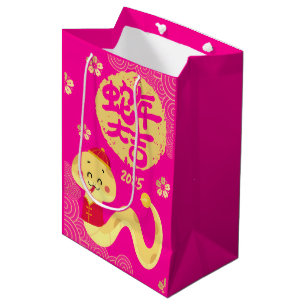 Sac Cadeau Moyen Nouvel an rose rose de rose de rose de Zodiac chin