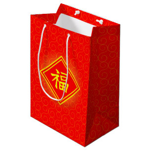 Sac Cadeau Moyen Nouvelle année chinoise • Symbole chanceux de F
