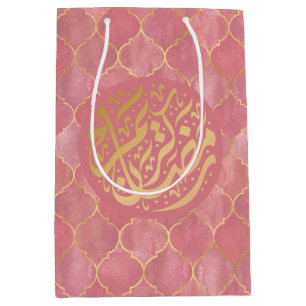 Sac Cadeau Moyen Ramadan arabe coloré Ramadan Kareem