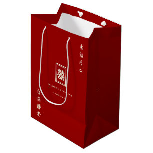 Sac Cadeau Moyen Rectangle classique Double Bonheur Mariage chinois