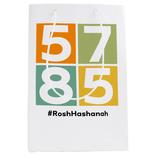 Sac Cadeau Moyen Rosh Hashanah 5785 Nouvel An juif. ר א ש ה ש נ ה (Devant)
