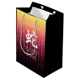 Sac Cadeau Moyen Symbole lunaire du serpent 蛇 or rouge chinois Zodi