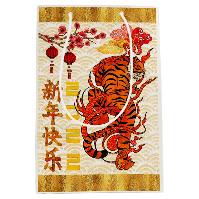 Sac Cadeau Moyen Tiger Zodiac, Nouvel An Chinois 2022 (Devant)