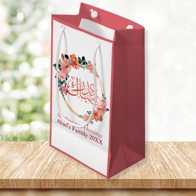Sac cadeau personnalisé minimaliste de l'Aïd flora (Créateur téléchargé)