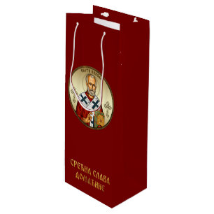 Sac Cadeau Pour Bouteille Icône orthodoxe de Saint Nicolas