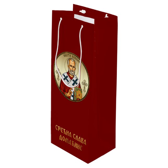 Sac Cadeau Pour Bouteille icône orthodoxe de Saint Nicolas (Devant Angle)