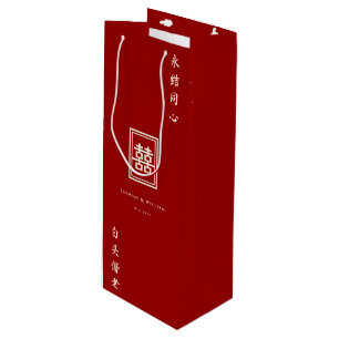 Sac Cadeau Pour Bouteille Rectangle classique Double Bonheur Mariage chinois