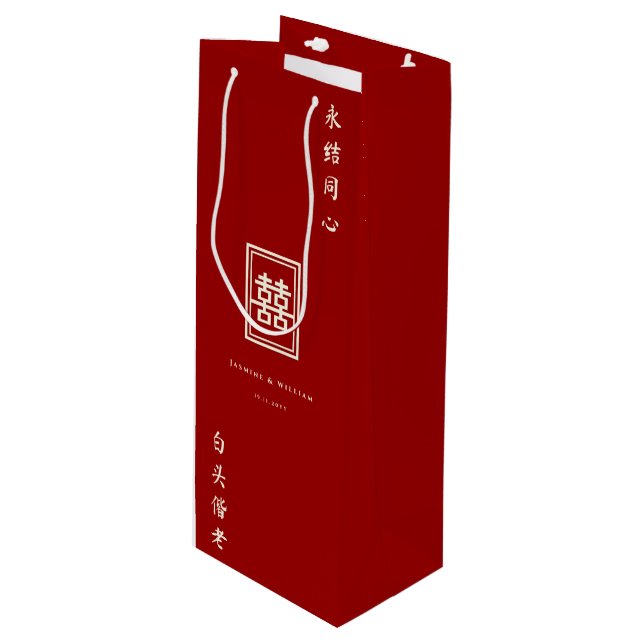 Sac Cadeau Pour Bouteille Rectangle classique Double Bonheur Mariage chinois (Devant Angle)