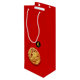 Sac Cadeau Pour Bouteille Red Gold Rabbit Papercut Chine Nouvel An 2023 WGB