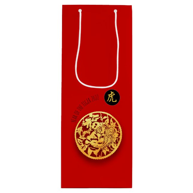 Sac Cadeau Pour Bouteille Red Golden Tiger Papercut Chinese New Year 2022 WG (Devant)