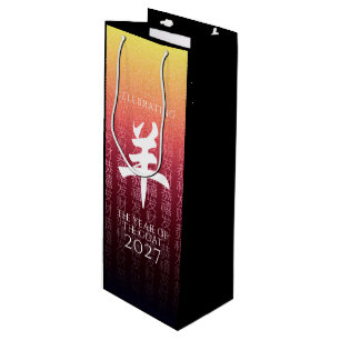Sac Cadeau Pour Bouteille Symbole lunaire 羊 chèvre rouge or chinois Zodiac