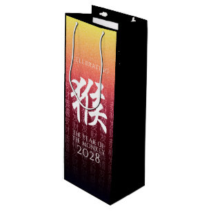 Sac Cadeau Pour Bouteille Symbole lunaire du singe 猴 or rouge chinois Zodiac