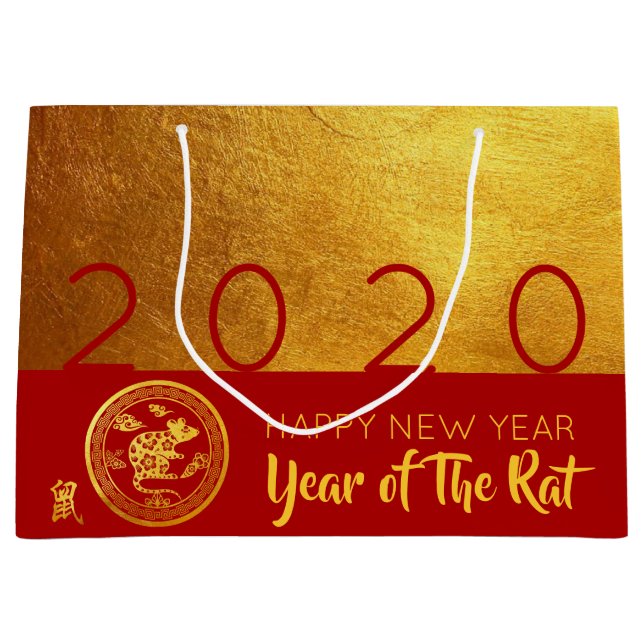 Sac cadeau Red Gold Chinese Rat 2020 L (Devant)