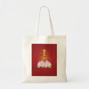 Sac chinois d'anniversaire de longévité