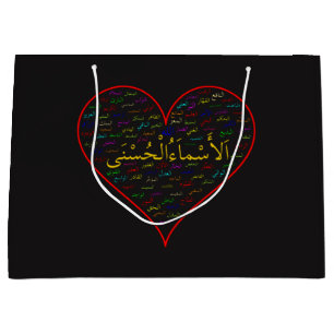 Sac de cadeau - 99 noms d'Allah (arabe)
