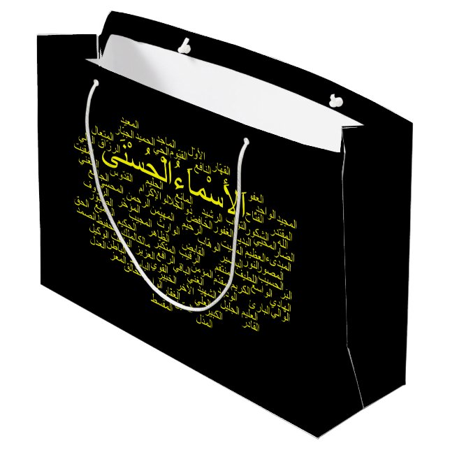 Sac de cadeau - 99 noms d'Allah (arabe) (Dos Angle)