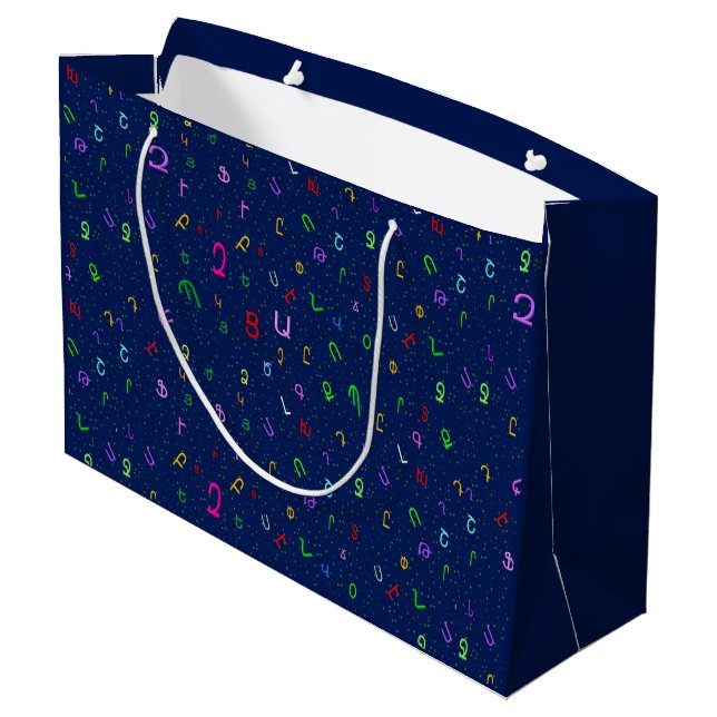 Sac de cadeau d'alphabet arménien (Dos Angle)