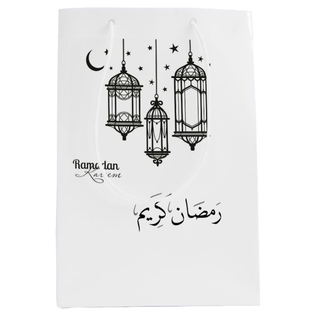 Sac de cadeau de Ramadan Kareem - grand, brillant (Devant)