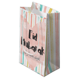 Sac de cadeau d'Eid Mubarak (en pastel)