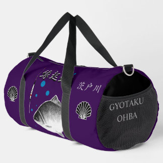 SAC DE SPORT 箆鮒(茨戸川; へらぶな ; ヘラブナ ) あらゆる生命たちへ感謝と祈りをささげます。
