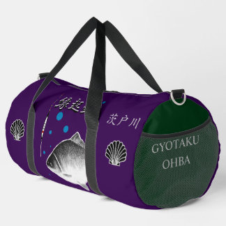 SAC DE SPORT 箆鮒(茨戸川; へらぶな ; ヘラブナ ) あらゆる生命たちへ感謝と祈りをささげます。