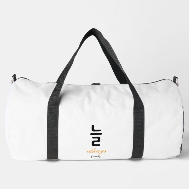 Sac De Sport 늘 — Un mot qui signifie qu'il n'est jamais vraimen (Recto)