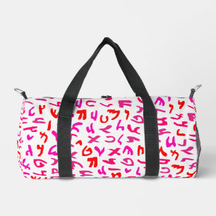 Sac De Sport araméen