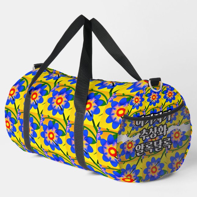 Sac De Sport Joli Motif de fleurs Abstraites (Coin droit)