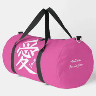 Sac De Sport Kanji Love nom et couleur personnalisés