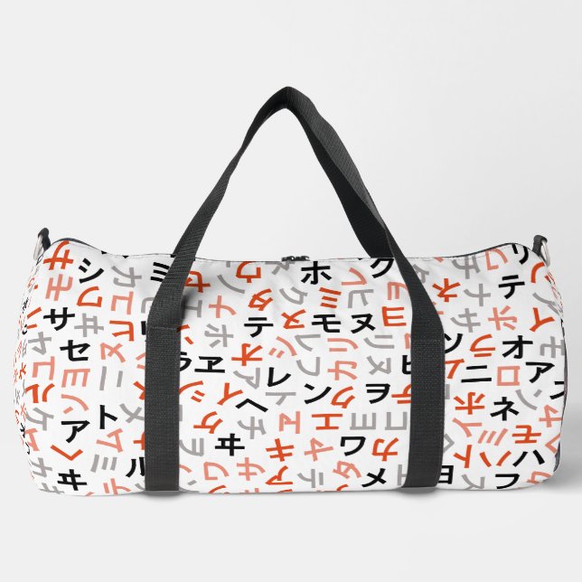 Sac De Sport Katakana (Recto)