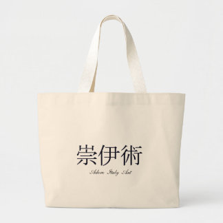 Sac élégant japonais