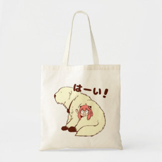 Sac fourre-tout