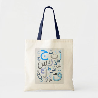 Sac fourre-tout à alphabets arabes pour la couleur