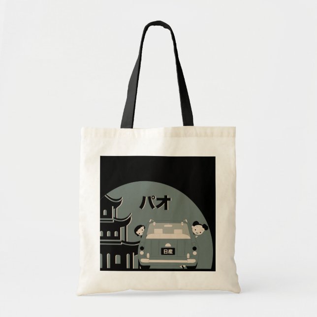 Sac fourre-tout à Pao (Devant)